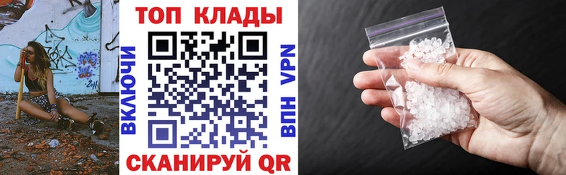 Купить закладку Псилоцибиновые грибы  Метадон  Конопля  A PVP  Меф мяу мяу  Новая Ляля