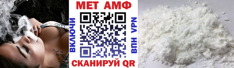 Купить  Новая Ляля  Амфетамин VHQ 