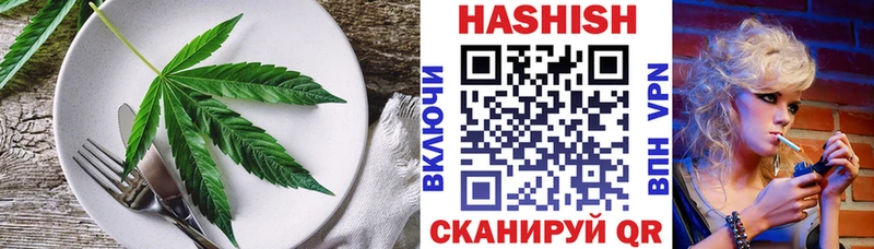 Еда ТГК марихуана  Купить закладки  Новая Ляля 