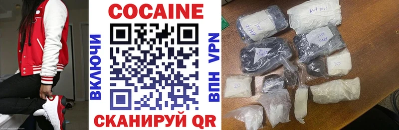Купить где  Новая Ляля  КОКАИН Эквадор 