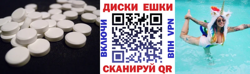 Ecstasy 300 mg  Купить где  Новая Ляля 