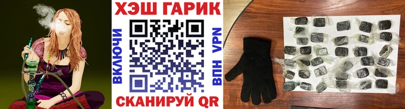 Купить где  Новая Ляля  ГАШИШ гашик 