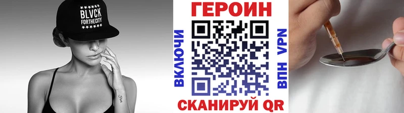 Купить где  Новая Ляля  Героин VHQ 