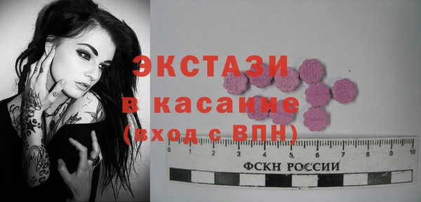 бошки Балахна