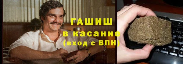 ешки Беломорск