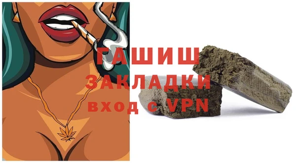 бошки Балахна