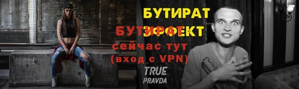 бошки Балахна
