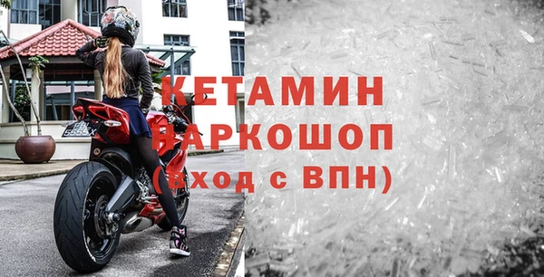 соль курить ск Балабаново