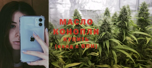 соль курить ск Балабаново