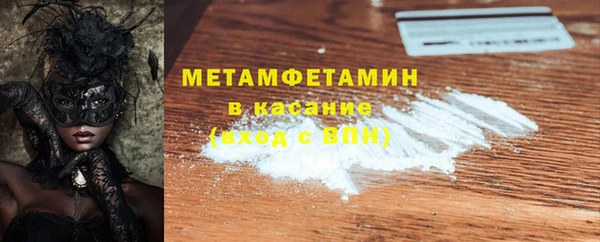 ешки Беломорск