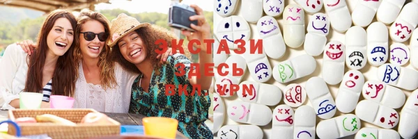 MDMA Баксан