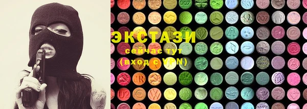 соль курить ск Балабаново