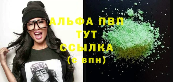 соль курить ск Балабаново