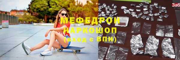 бошки Балахна