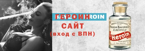 соль курить ск Балабаново