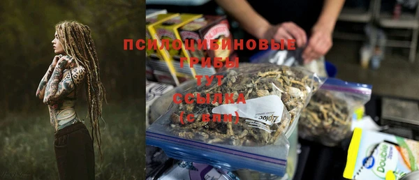 соль курить ск Балабаново