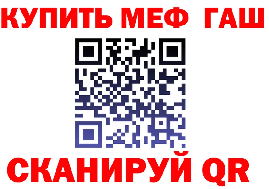 МЕТАДОН кристалл маркетплейс shop мега Новая Ляля