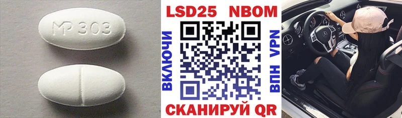 Купить где  Новая Ляля  LSD-25 экстази ecstasy 