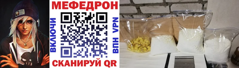 Купить где  Новая Ляля  Мефедрон VHQ 