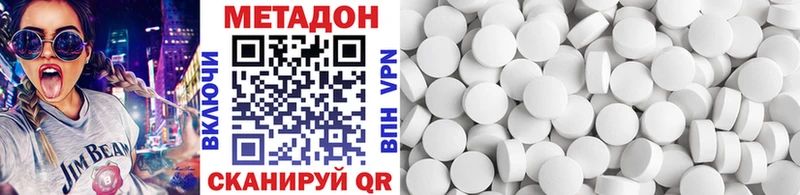 Купить где  Новая Ляля  Метадон VHQ 