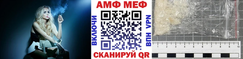 Купить  Новая Ляля  МЕТАМФЕТАМИН винт 