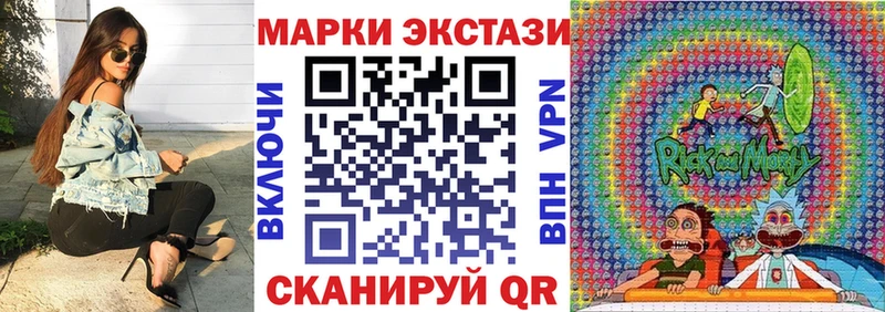 Купить  Новая Ляля  Марки 25I-NBOMe 1,8мг 