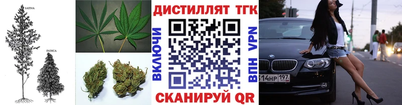 Дистиллят ТГК жижа Купить где Новая Ляля