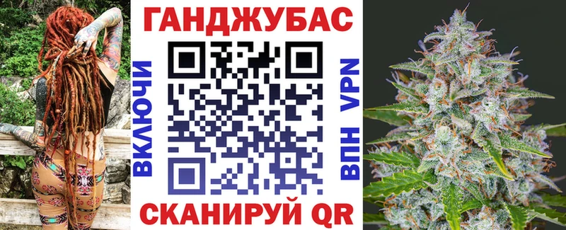 Купить закладки  Новая Ляля  Канабис Ganja 